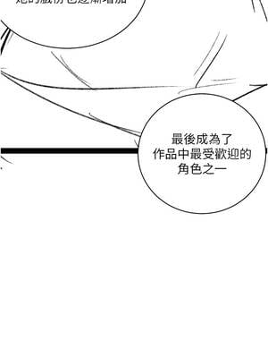 洞洞雜貨店 151話[完結]_151_15_pyhd