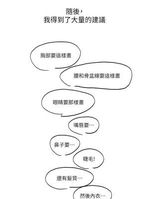 洞洞雜貨店 151話[完結]_151_17_rimy