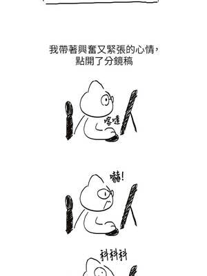 洞洞雜貨店 151話[完結]_151_18_uyby