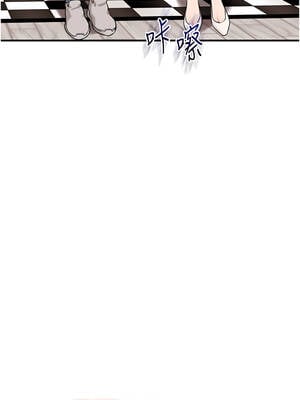 玩轉學姊 86-87話_86_02_rmid