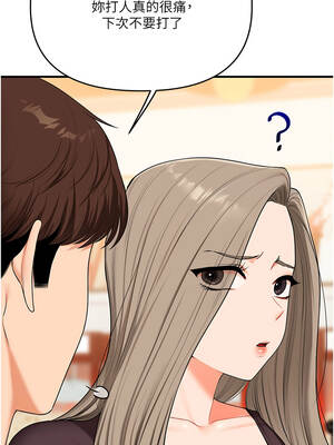 玩轉學姊 86-87話_86_03_espq