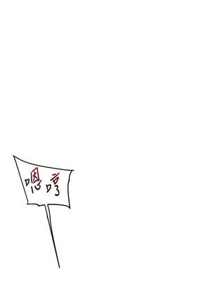 玩轉學姊 86-87話_86_07_bnsi