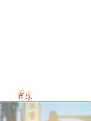 玩轉學姊 86-87話_86_09_gedr