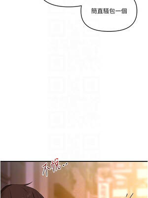 玩轉學姊 86-87話_86_11_sxja