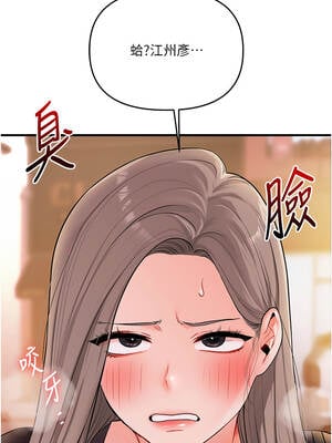 玩轉學姊 86-87話_86_12_mgql