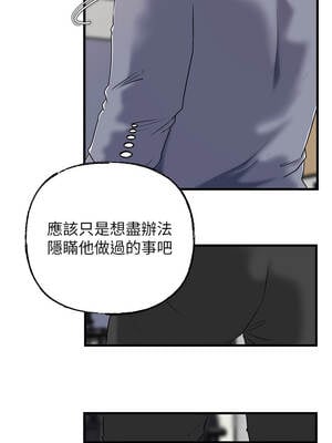 岳母為何那樣 78-79話_78_01_xsry