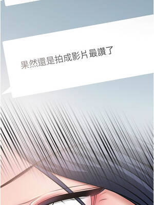 岳母為何那樣 78-79話_78_07_ldtt