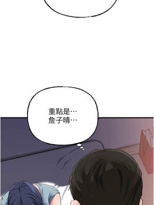 岳母為何那樣 78-79話_78_10_hfkf