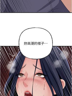 岳母為何那樣 78-79話_79_10_mtaw