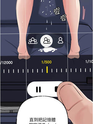 岳母為何那樣 78-79話_79_11_ipru