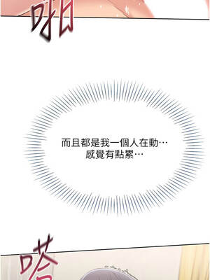 Set up!排球少女 72-73話_72_04_jsbg