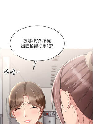 Set up!排球少女 72-73話_73_04_dtyr