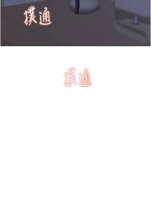 熟女交換計畫 45-46話_45_02_cdjc