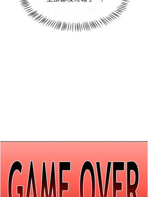 熟女交換計畫 45-46話_45_05_lfuv