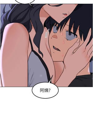 熟女交換計畫 45-46話_45_06_nhqs