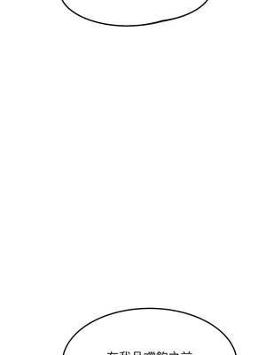 熟女交換計畫 45-46話_45_12_coob