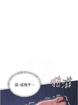 熟女交換計畫 45-46話_46_02_oscd