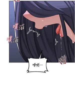 熟女交換計畫 45-46話_46_04_lhhq