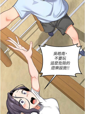 熟女交換計畫 45-46話_46_06_qbkj