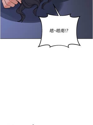 熟女交換計畫 45-46話_46_12_xnqs