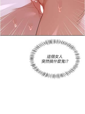 熟女交換計畫 45-46話_46_15_csib