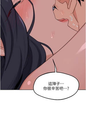 熟女交換計畫 45-46話_46_16_xtjg