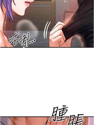 等價交換人生 37-38話_37_4_ybog