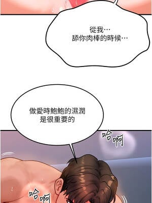 等價交換人生 37-38話_38_2_upcs