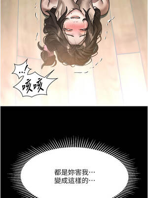 墮落物語2 34-35話_34_01_utno