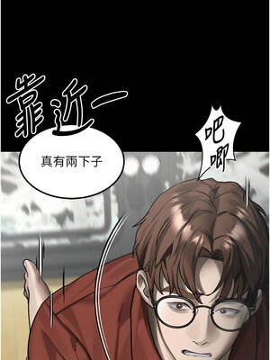 墮落物語2 34-35話_34_02_hpwb