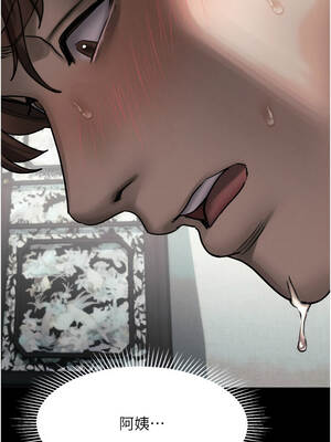 墮落物語2 34-35話_34_06_tdqt