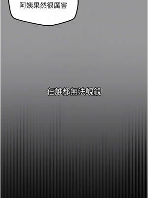 墮落物語2 34-35話_34_09_kxpg