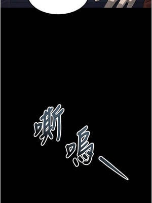 墮落物語2 34-35話_34_16_mtfc