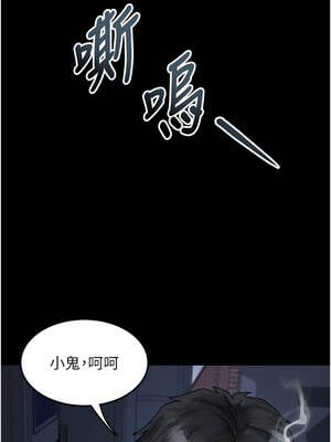墮落物語2 34-35話_35_02_ikui