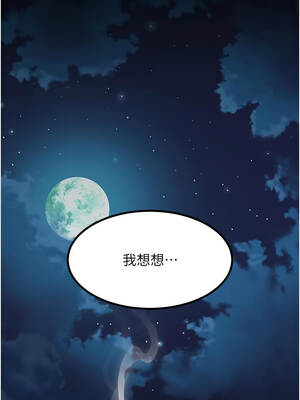 墮落物語2 34-35話_35_04_kcto