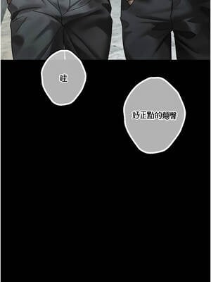 墮落物語2 34-35話_35_07_yqfl