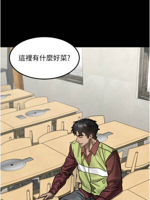 墮落物語2 34-35話_35_08_gupb