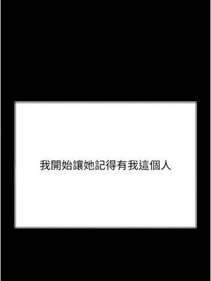 墮落物語2 34-35話_35_10_egvr