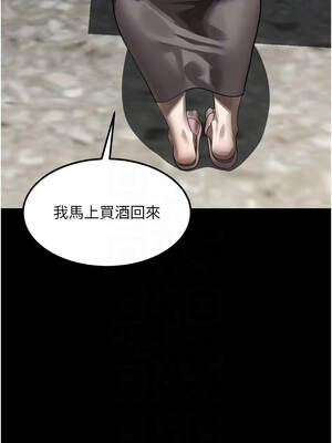 墮落物語2 34-35話_35_11_qbfm