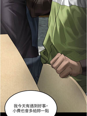 墮落物語2 34-35話_35_14_uyka