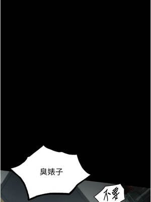 墮落物語2 34-35話_35_22_fwrs