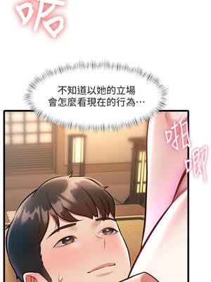 特色新視界 14-15話_14_04_ccuw