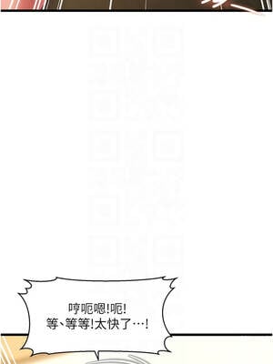 特色新視界 14-15話_14_11_ndun