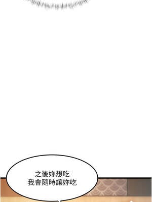 特色新視界 14-15話_14_15_qjnh