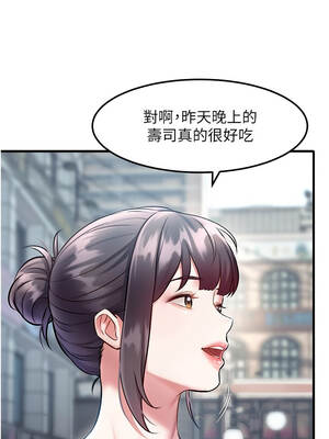 特色新視界 14-15話_15_03_wuhw