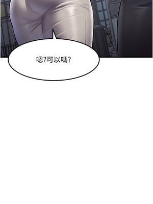 特色新視界 14-15話_15_08_nvba