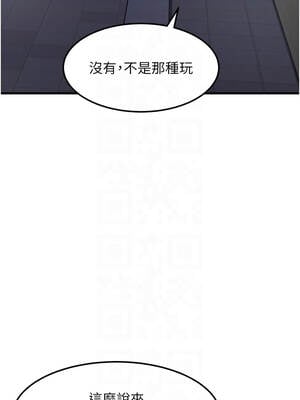 特色新視界 14-15話_15_09_wair