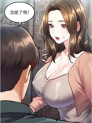 特色新視界 14-15話_15_12_fwct