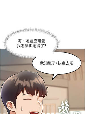 特色新視界 14-15話_15_13_lftq