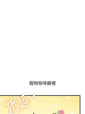 特色新視界 14-15話_15_14_qypo